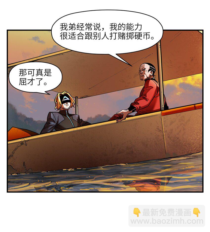 108 我后悔了-第109话