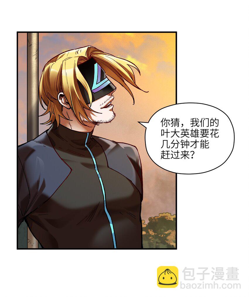 108 我后悔了-第109话