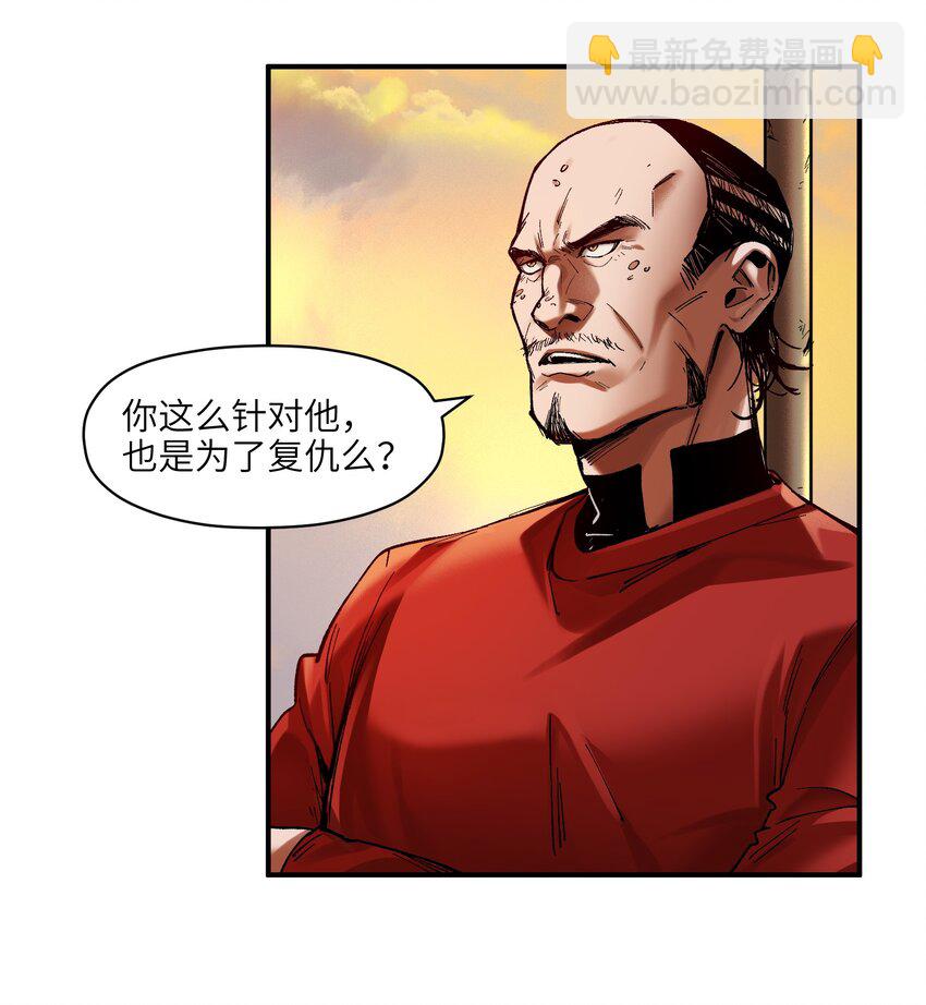 108 我后悔了-第109话