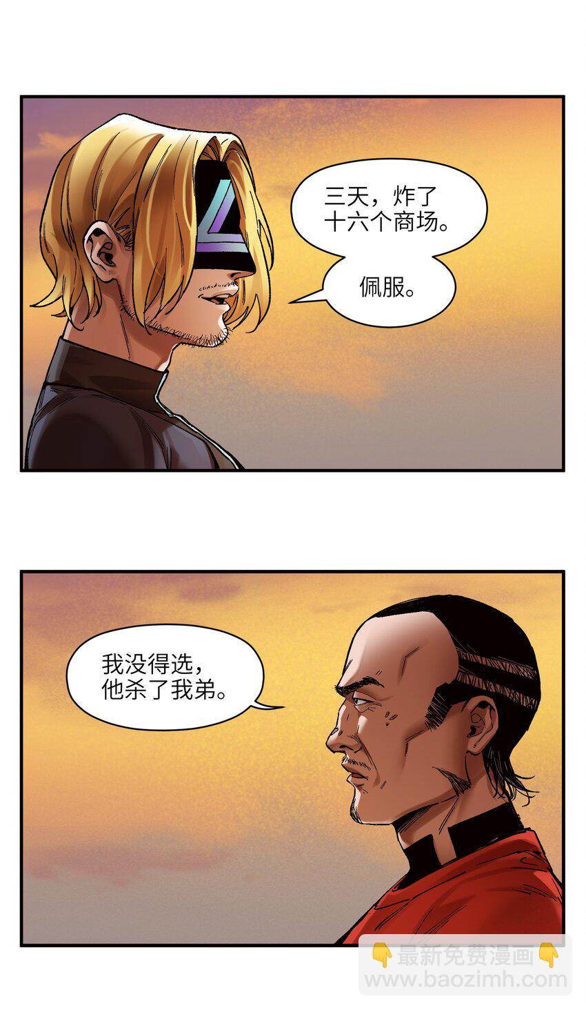 108 我后悔了-第109话