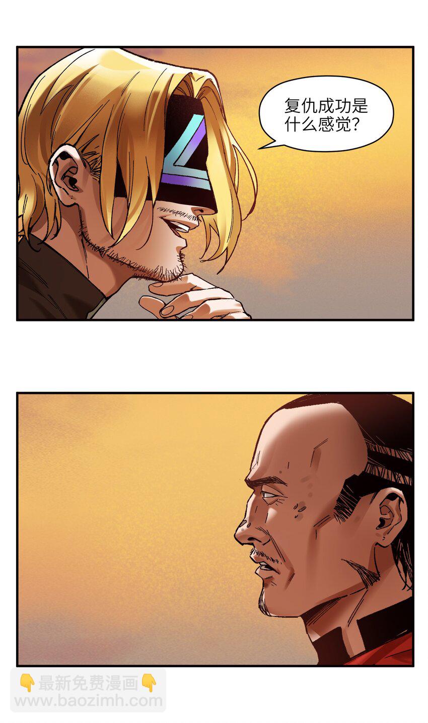 108 我后悔了-第109话