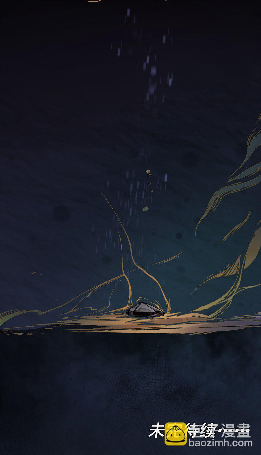 108 我后悔了-第109话