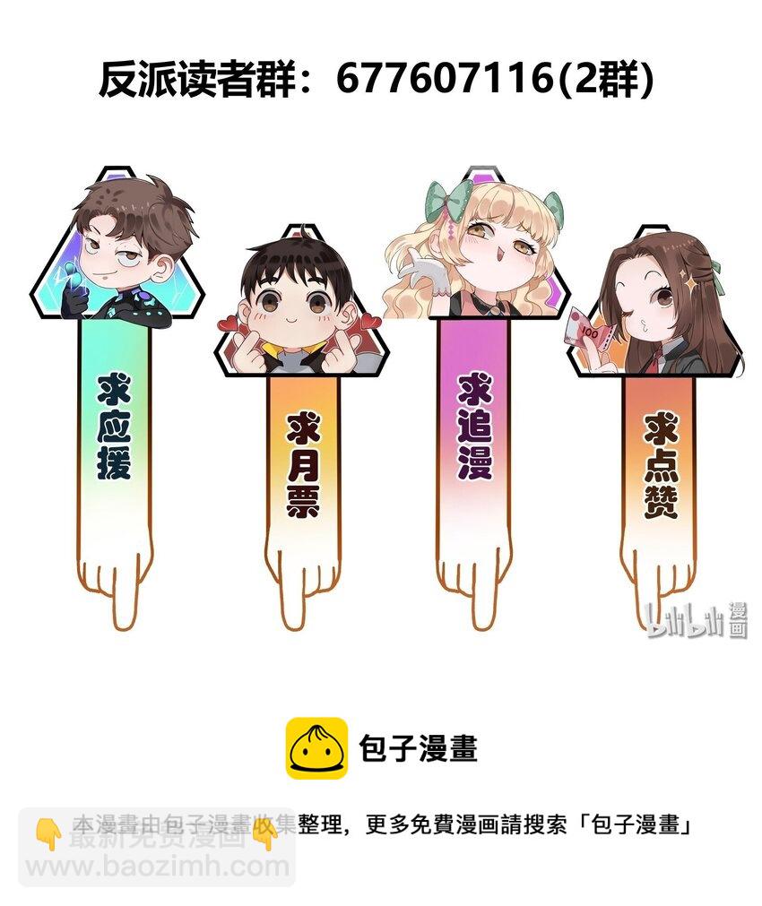 108 我后悔了-第109话