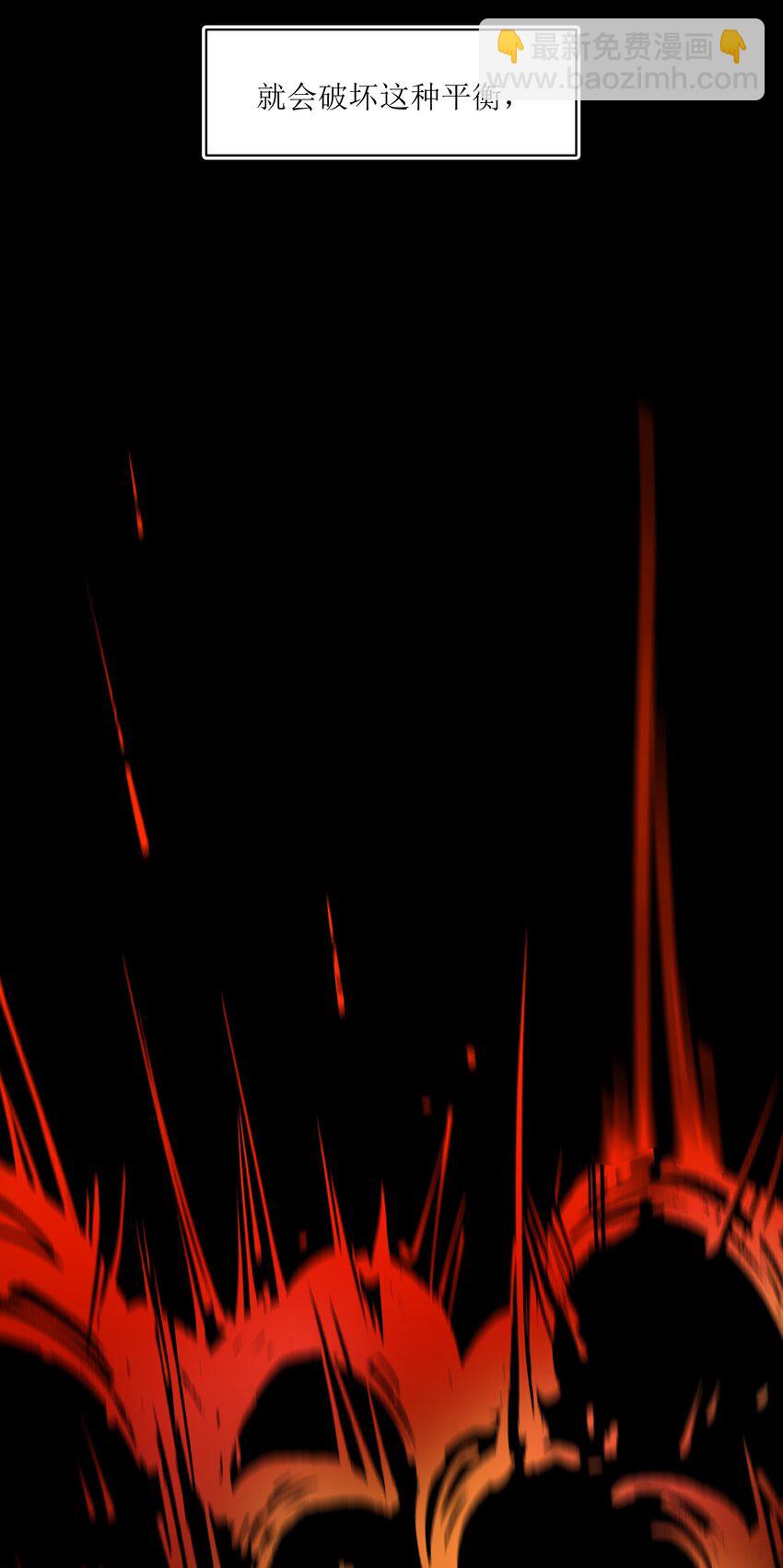 108 我后悔了-第109话