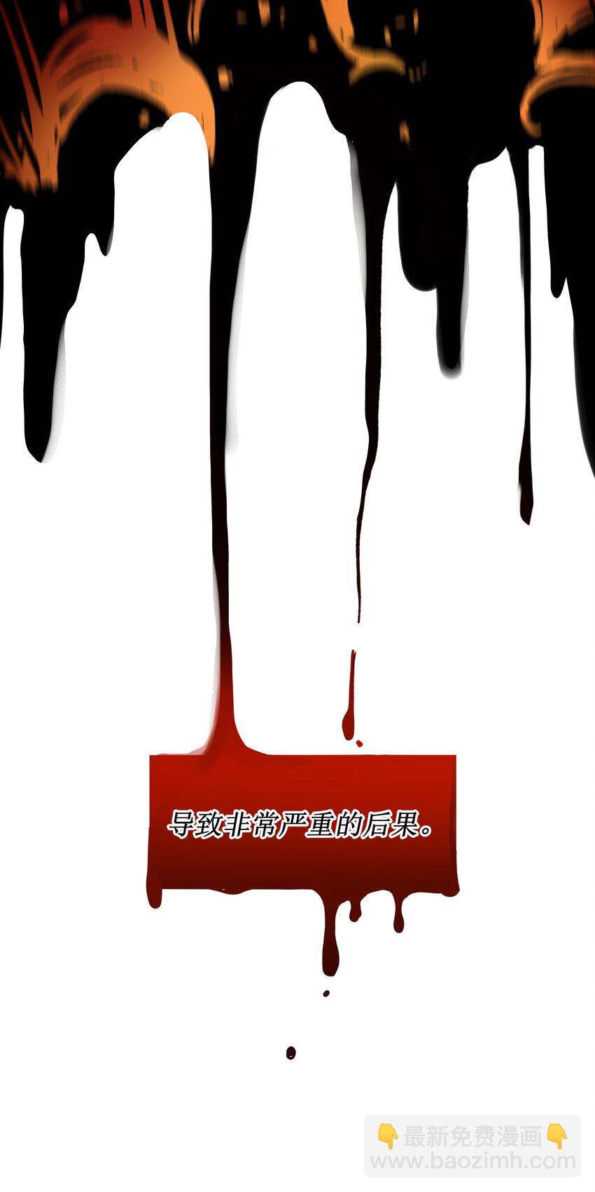 108 我后悔了-第109话