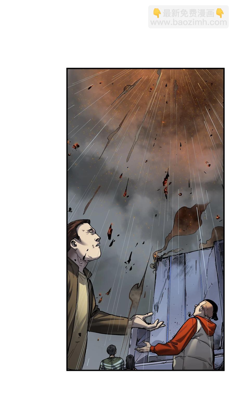 110 算我欠你的-第111话