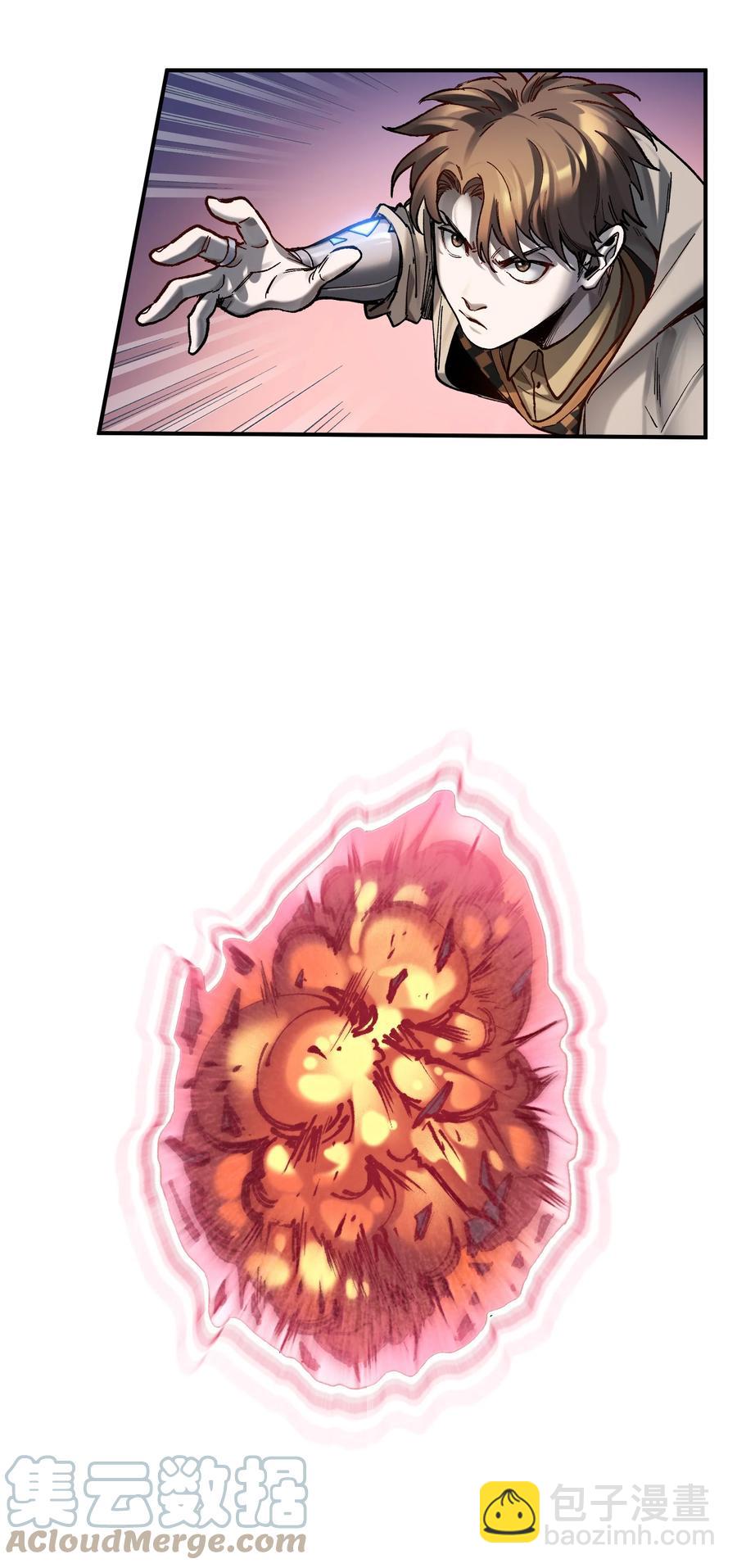 110 算我欠你的-第111话