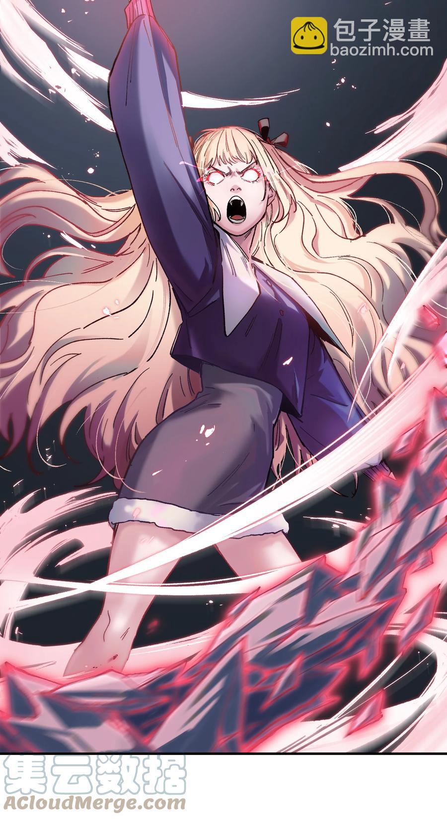 110 算我欠你的-第111话