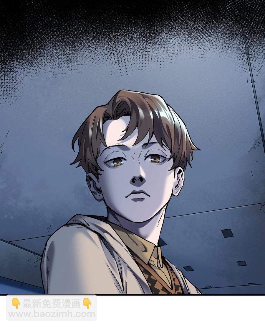 110 算我欠你的-第111话