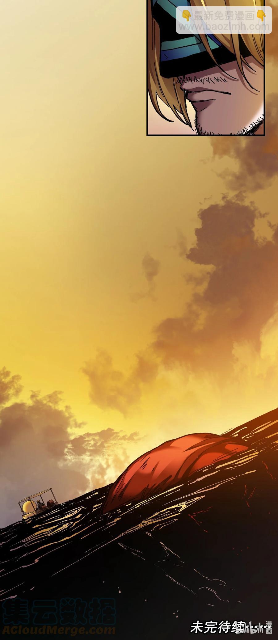 110 算我欠你的-第111话