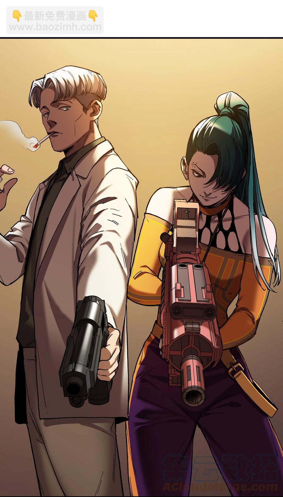 112 要变天了-第113话