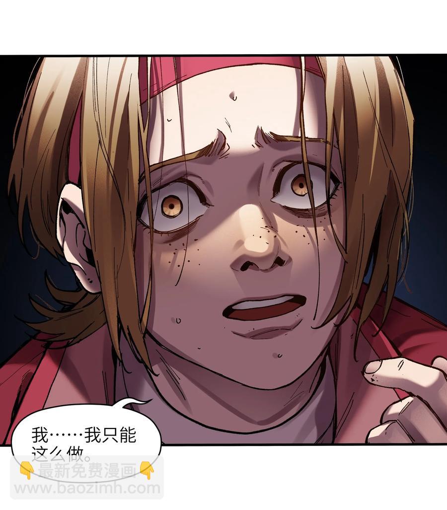 114 你这样做是没有用的-第115话