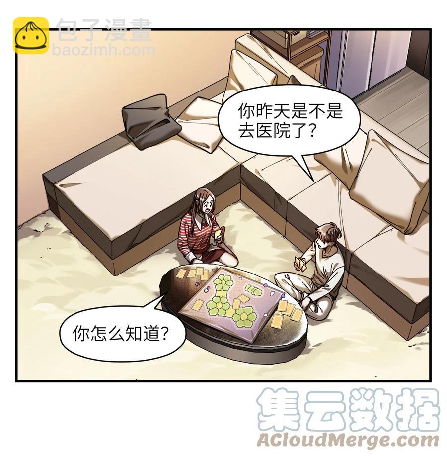 116 讲给世界听-第117话