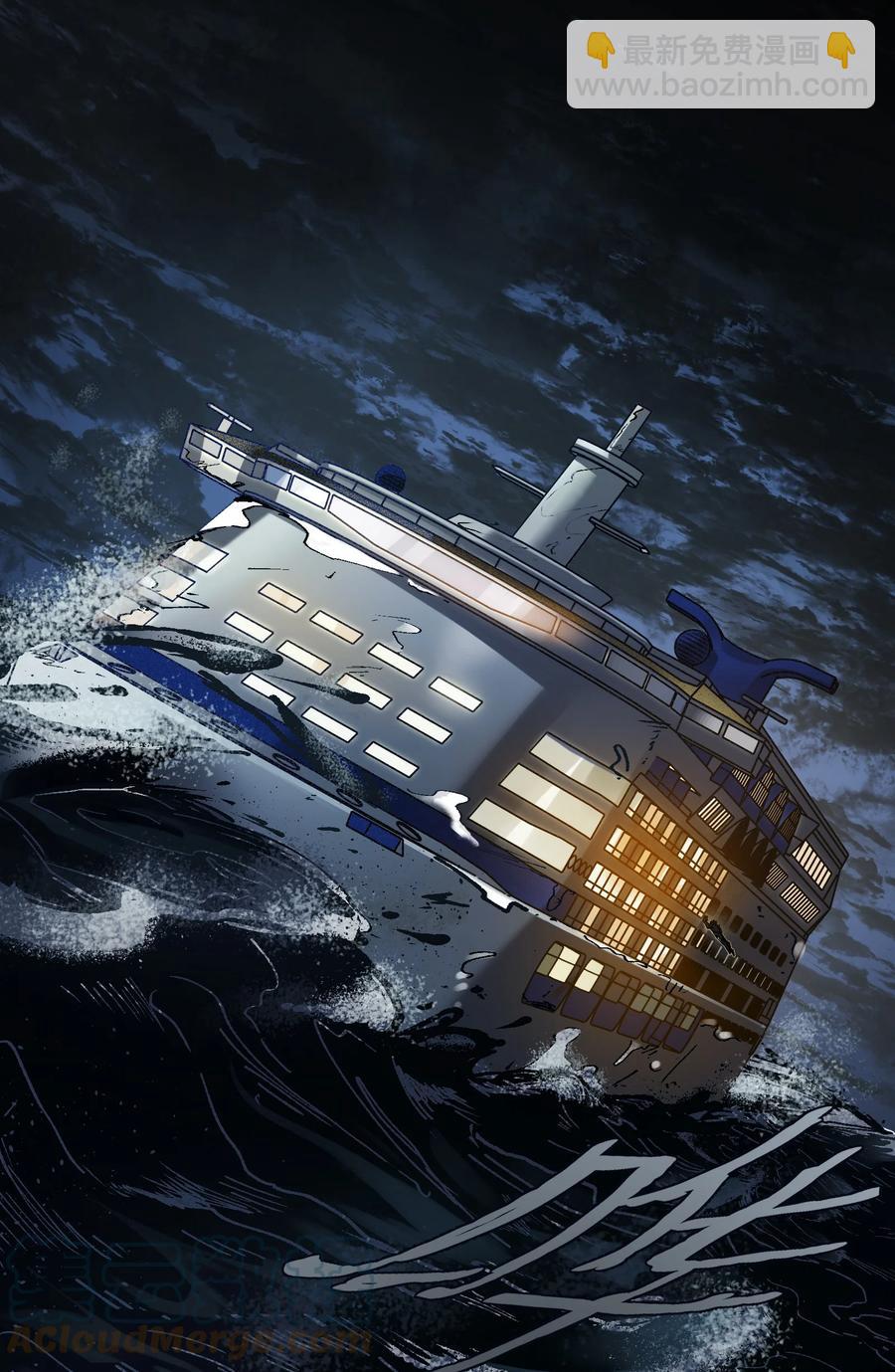 116 讲给世界听-第117话