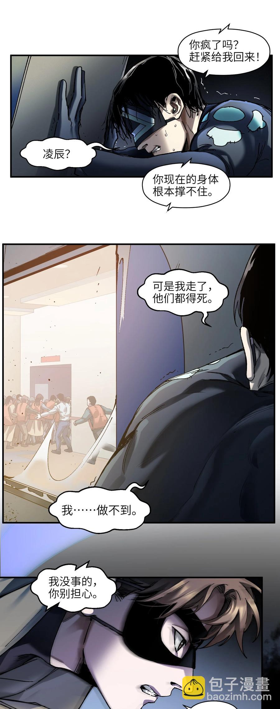 116 讲给世界听29