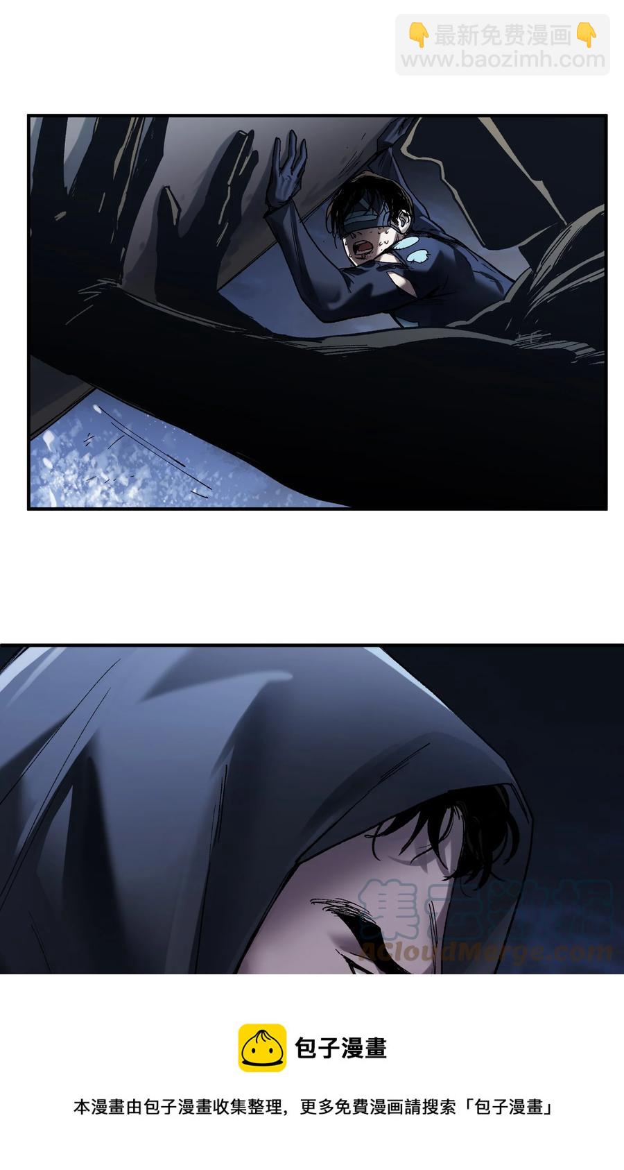 116 讲给世界听-第117话