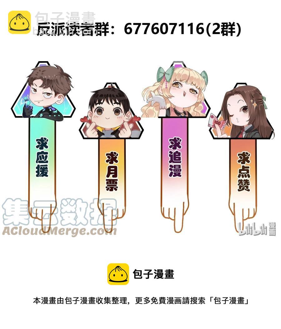 116 讲给世界听-第117话