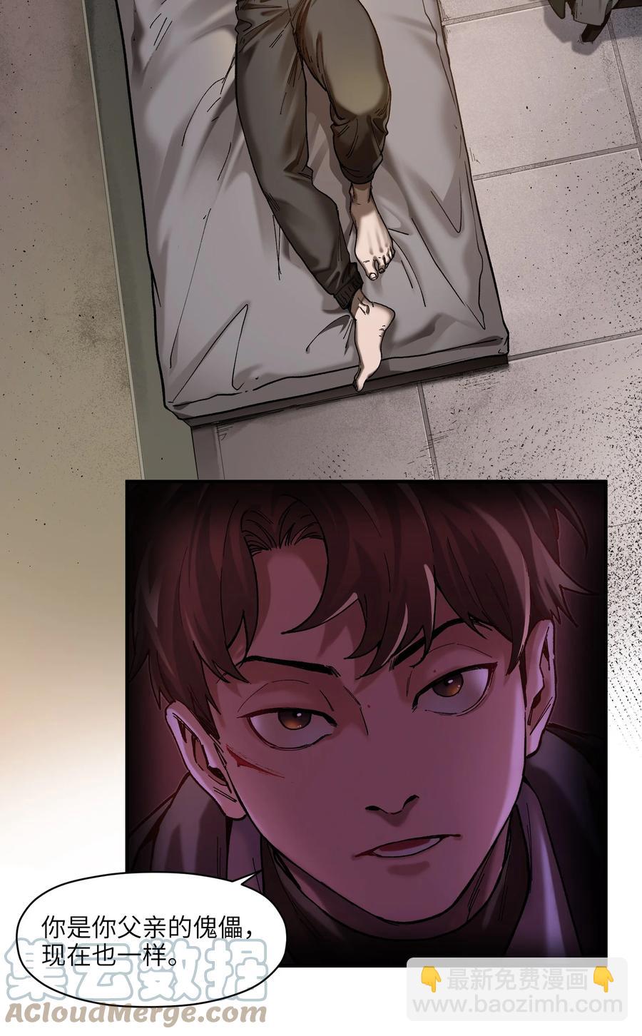 116 讲给世界听-第117话