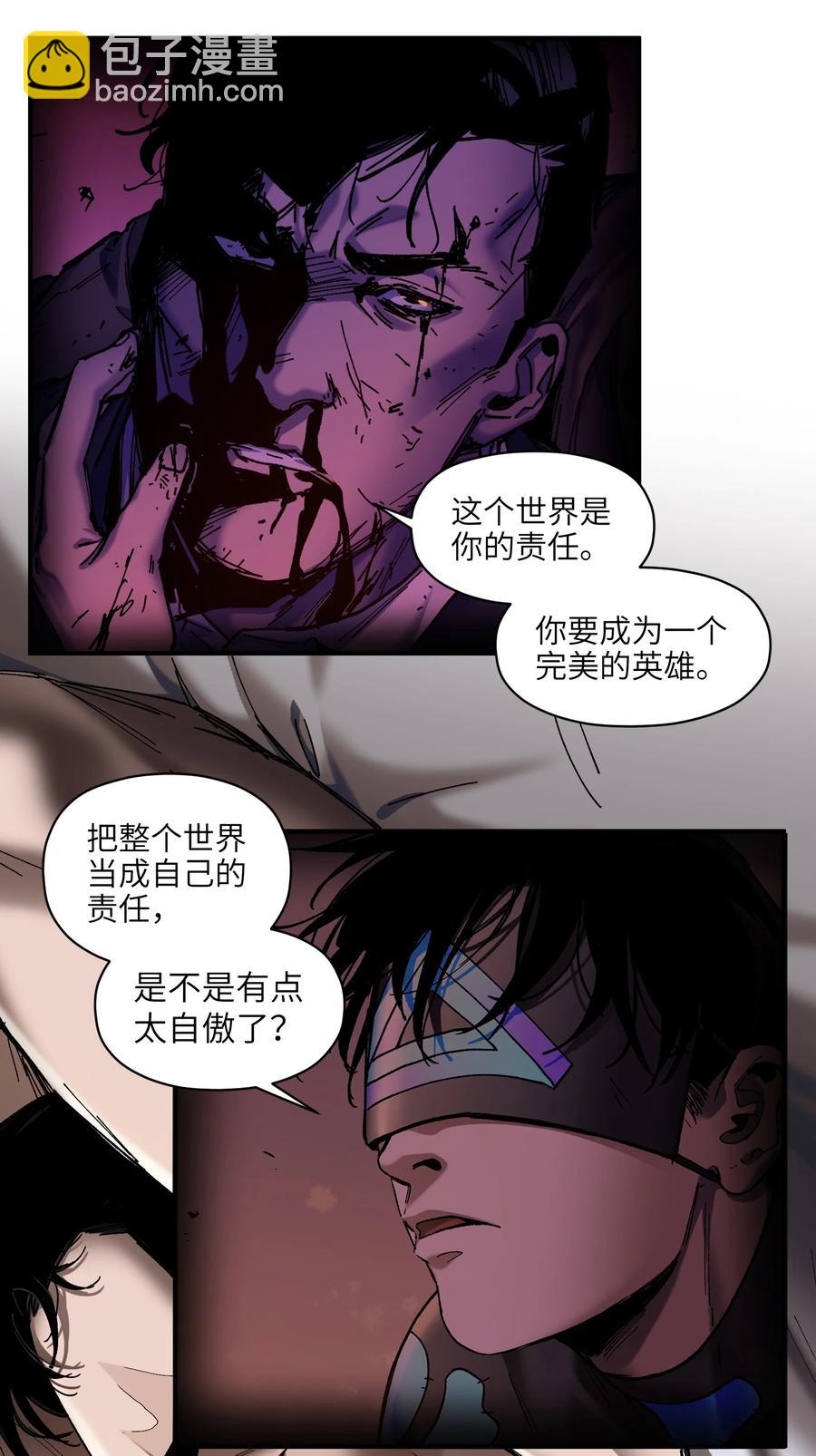 116 讲给世界听-第117话