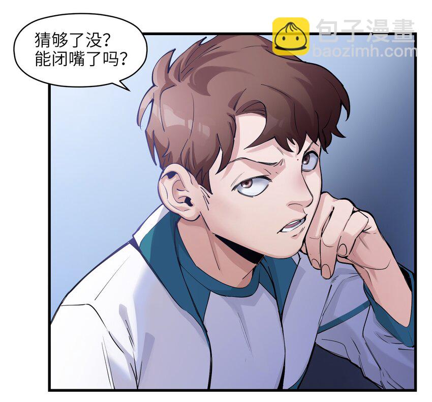 013 你真的喜欢原来的我吗？-第13话