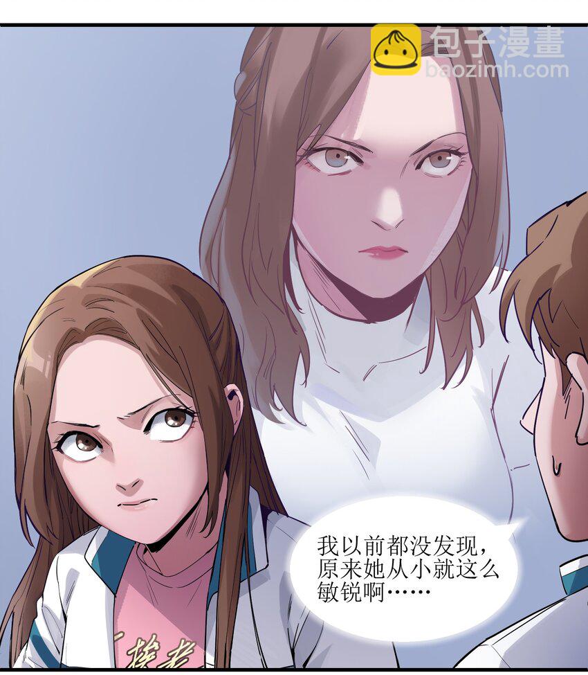 013 你真的喜欢原来的我吗？-第13话