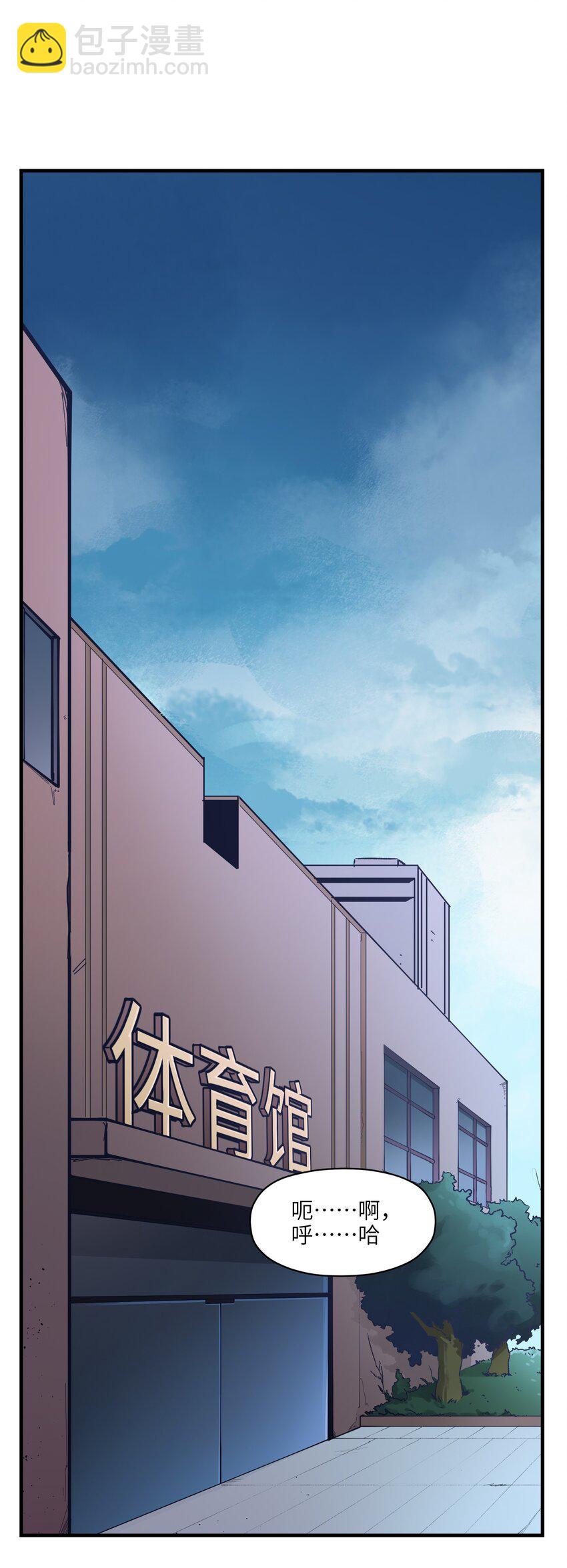 013 你真的喜欢原来的我吗？-第13话