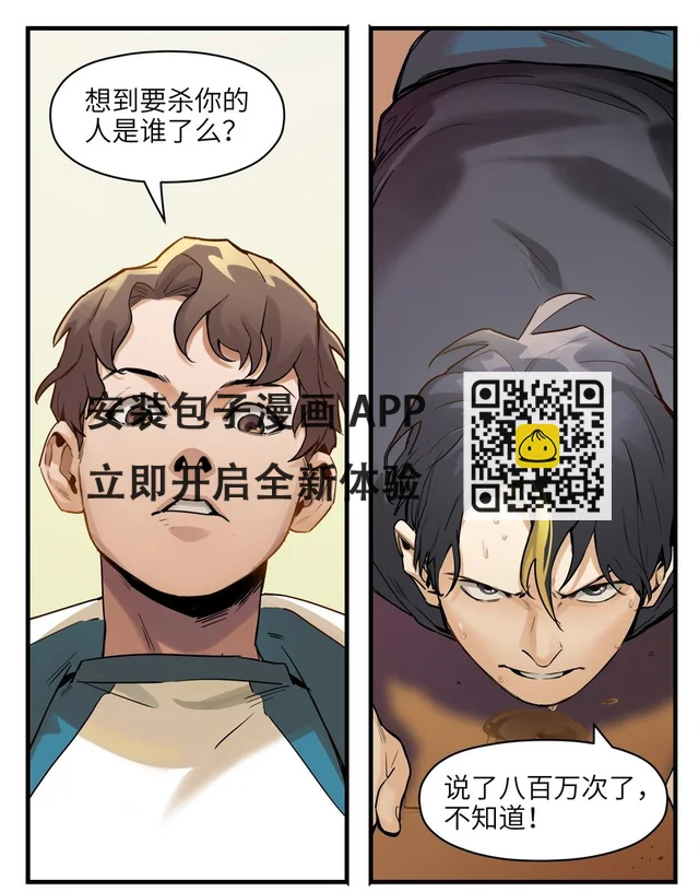 013 你真的喜欢原来的我吗？-第13话