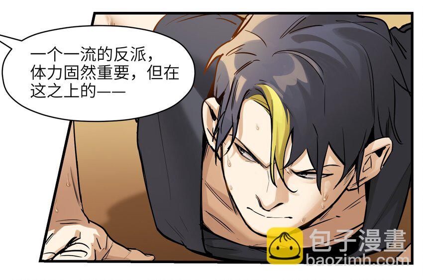 013 你真的喜欢原来的我吗？-第13话