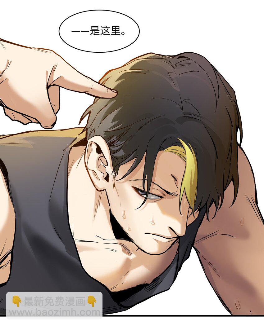 013 你真的喜欢原来的我吗？-第13话