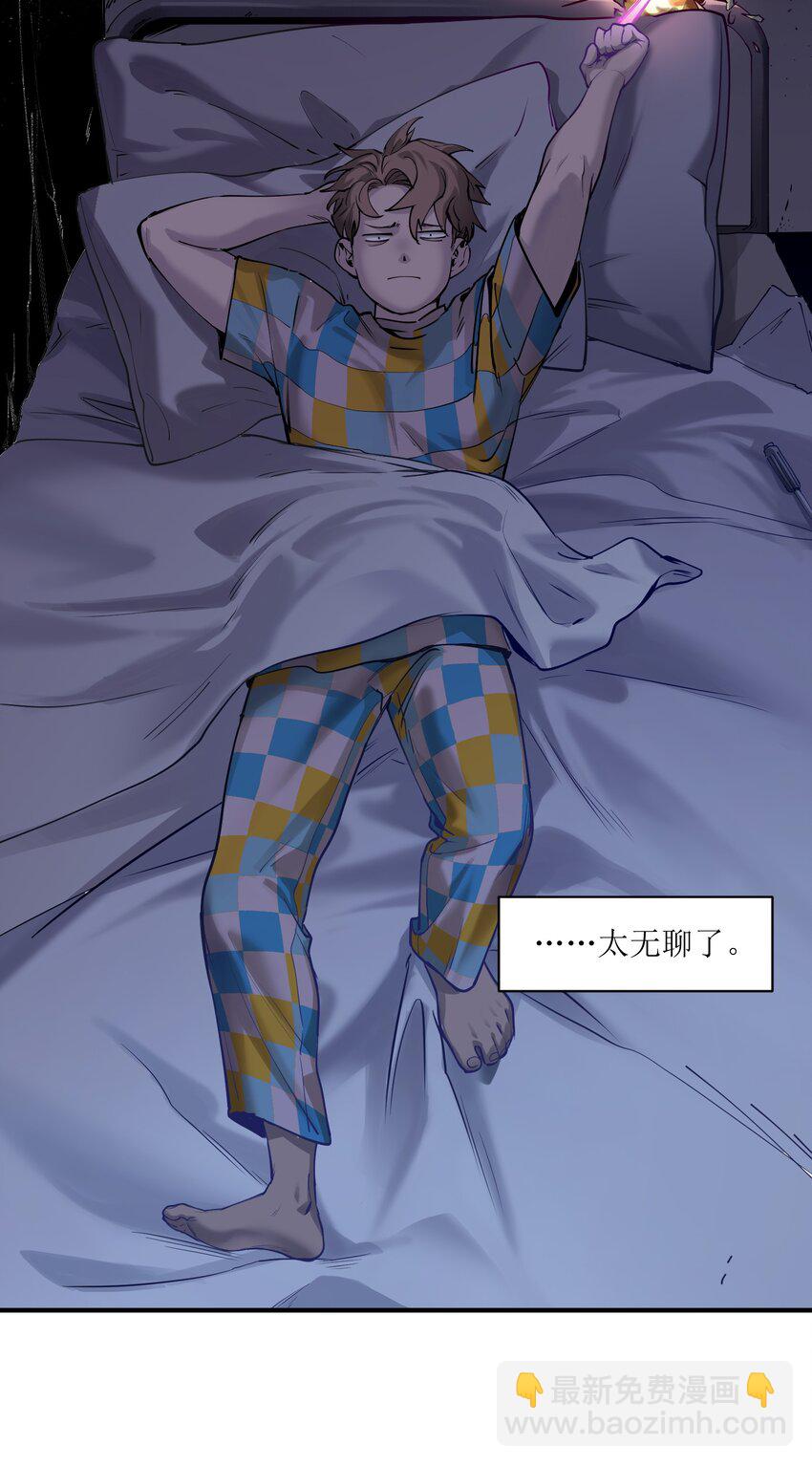 013 你真的喜欢原来的我吗？-第13话