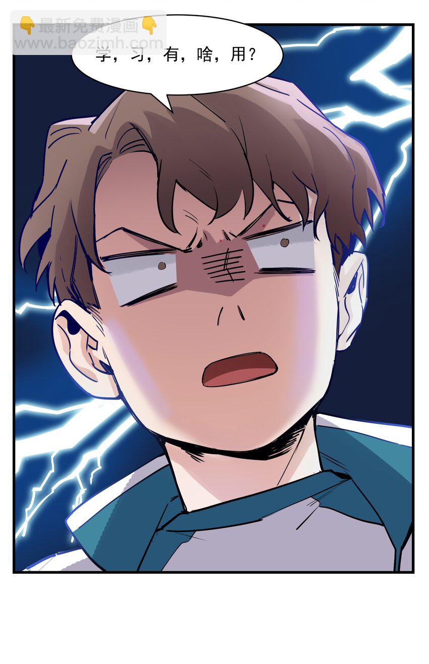 013 你真的喜欢原来的我吗？-第13话