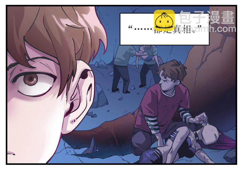 013 你真的喜欢原来的我吗？-第13话