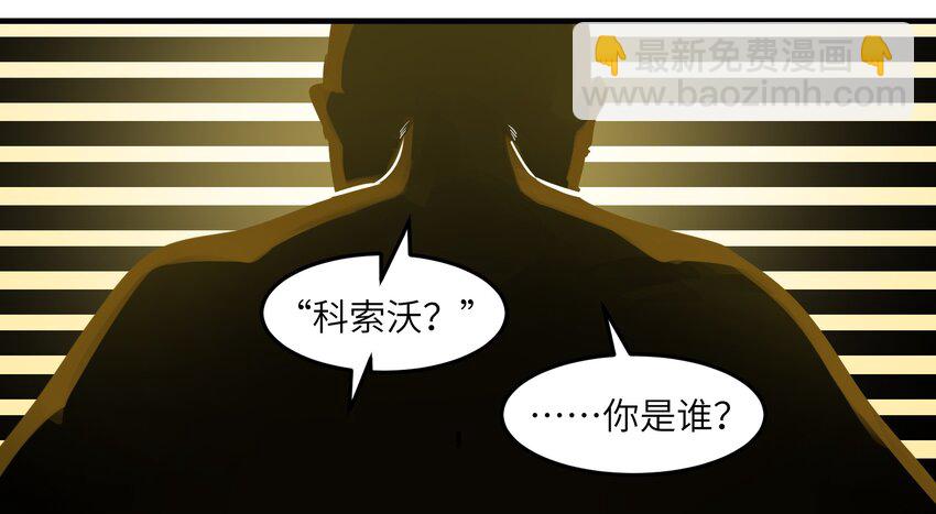 013 你真的喜欢原来的我吗？-第13话