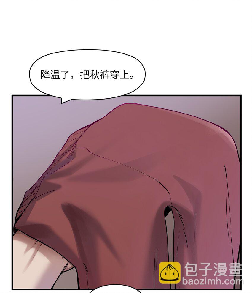 013 你真的喜欢原来的我吗？-第13话