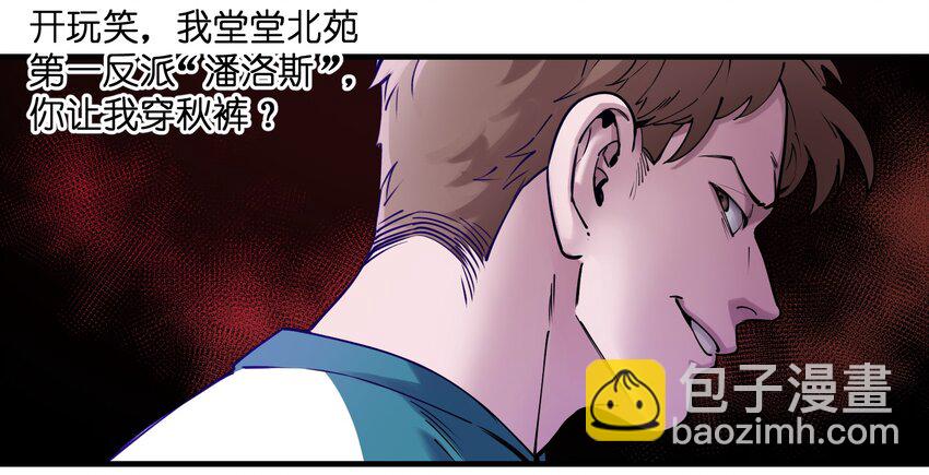 013 你真的喜欢原来的我吗？-第13话