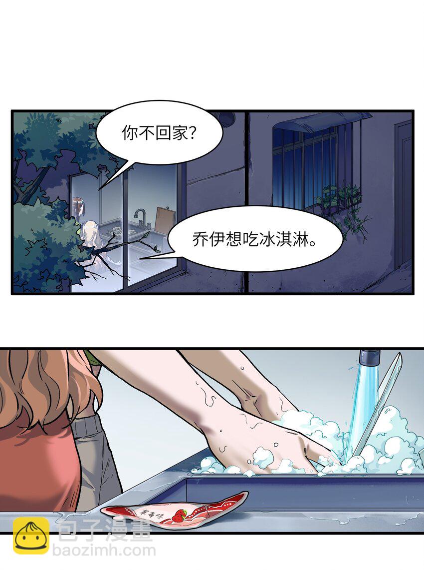 121 你需要一个好老师-第123话