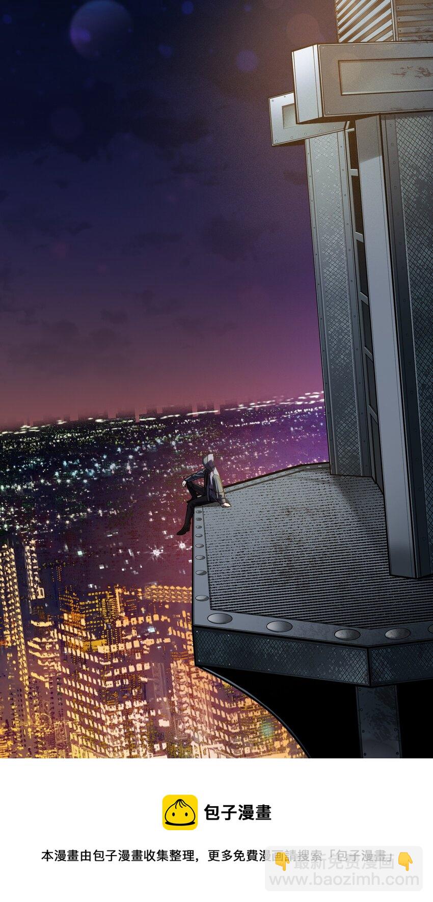 121 你需要一个好老师-第123话