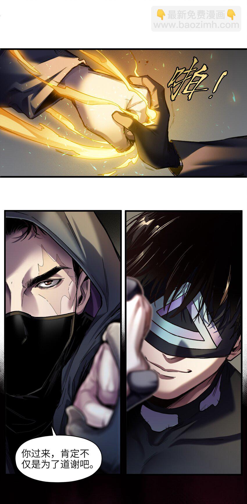 121 你需要一个好老师-第123话