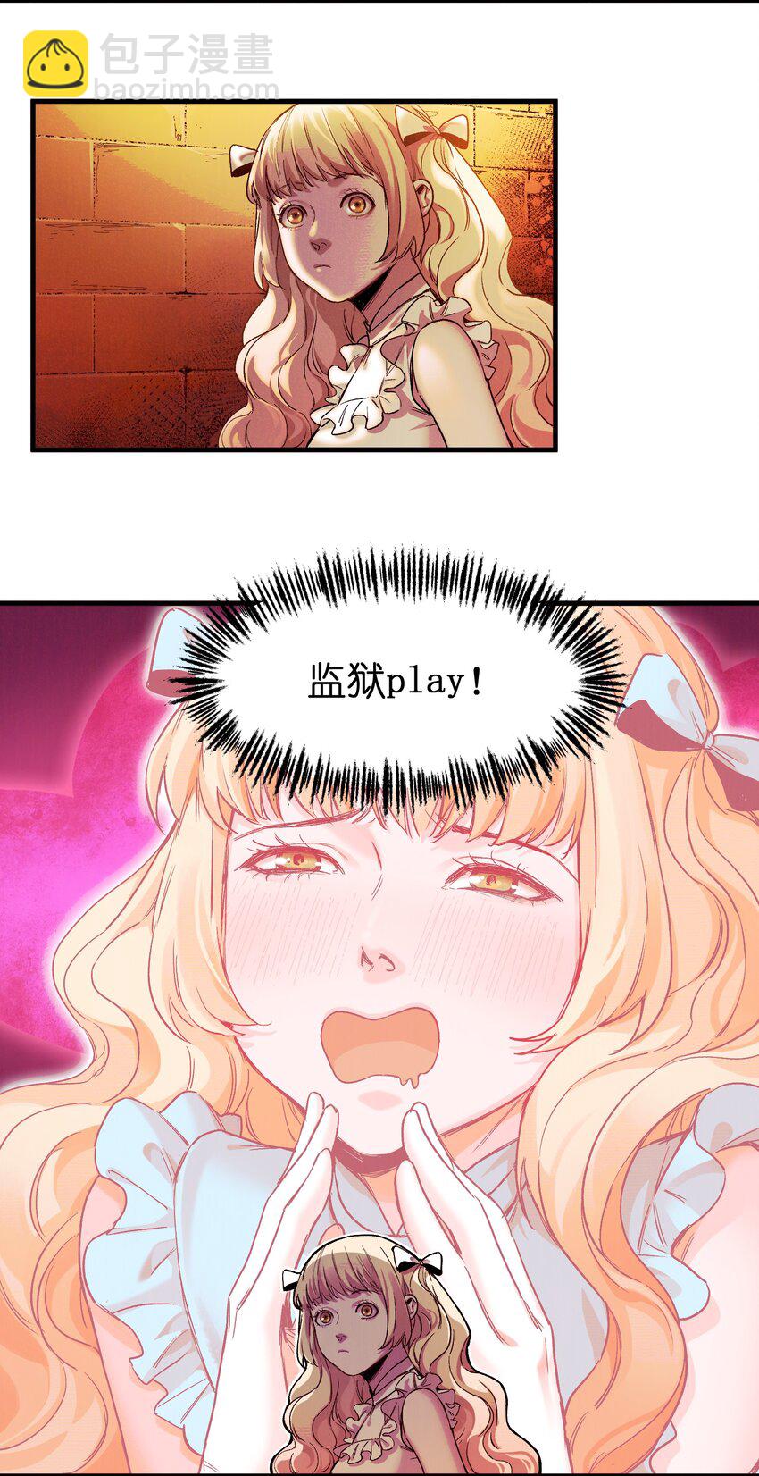 123 这不是当然的吗-第129话