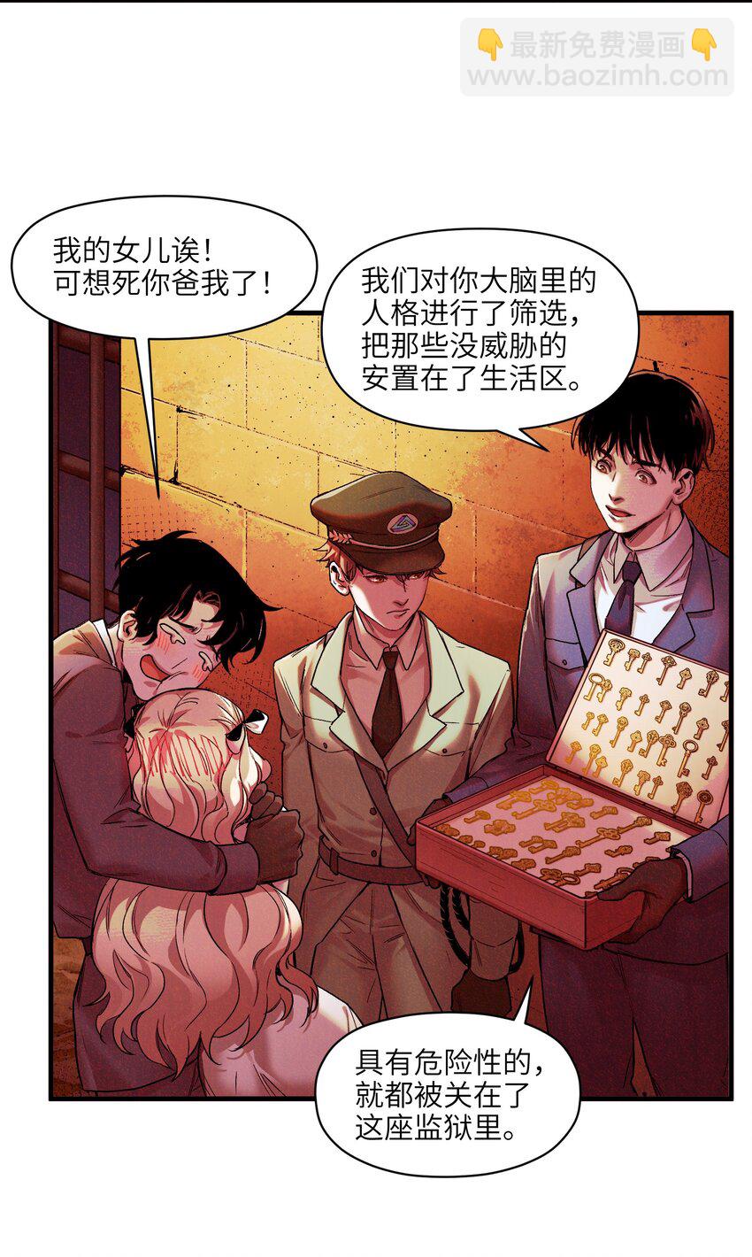 123 这不是当然的吗-第129话