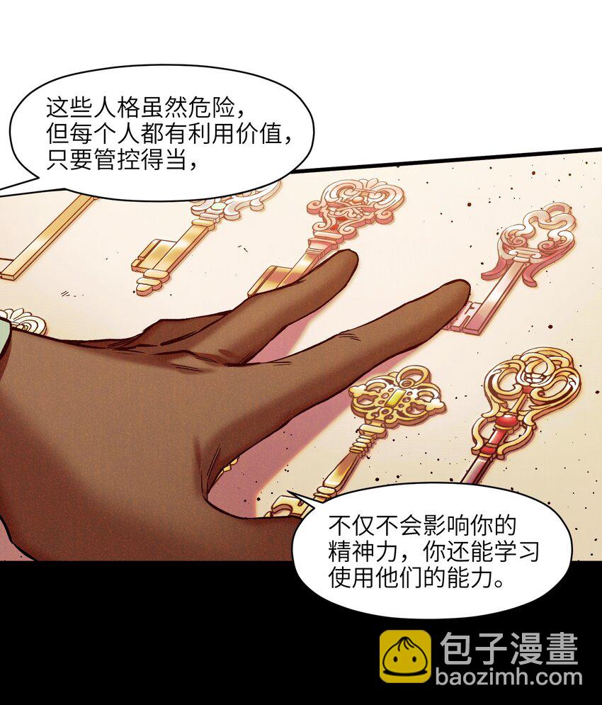 123 这不是当然的吗-第129话