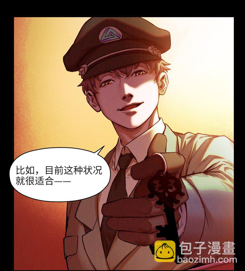 123 这不是当然的吗-第129话