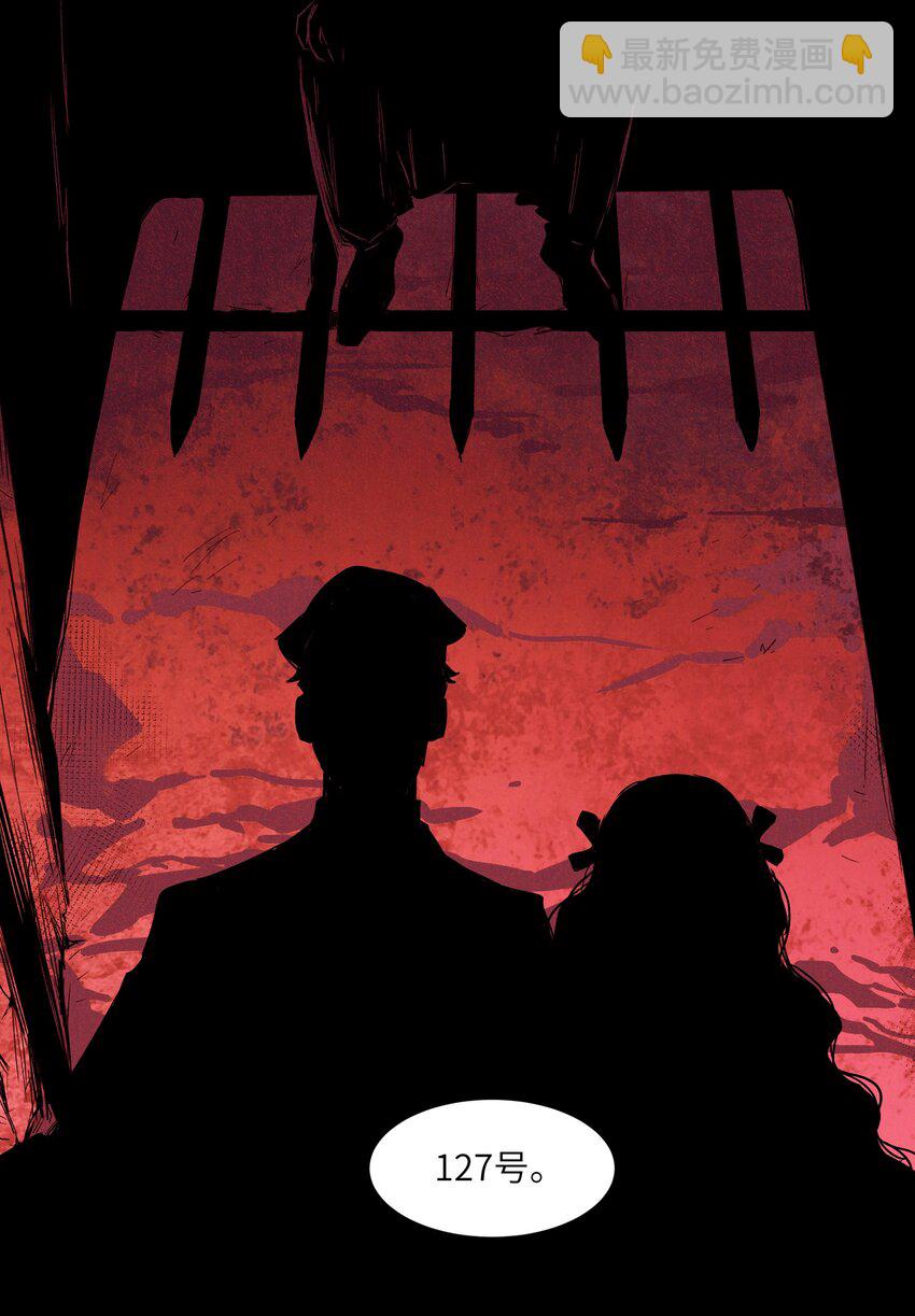 123 这不是当然的吗-第129话