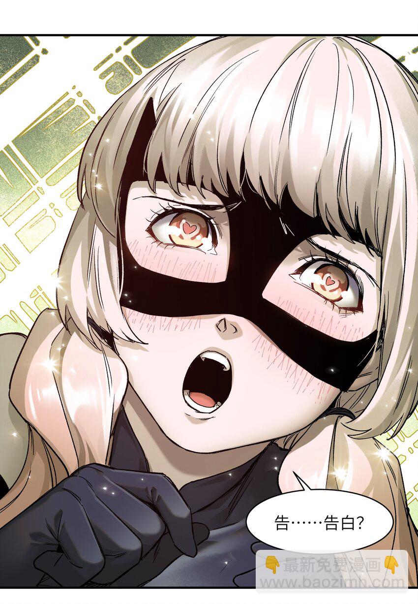 123 这不是当然的吗-第129话