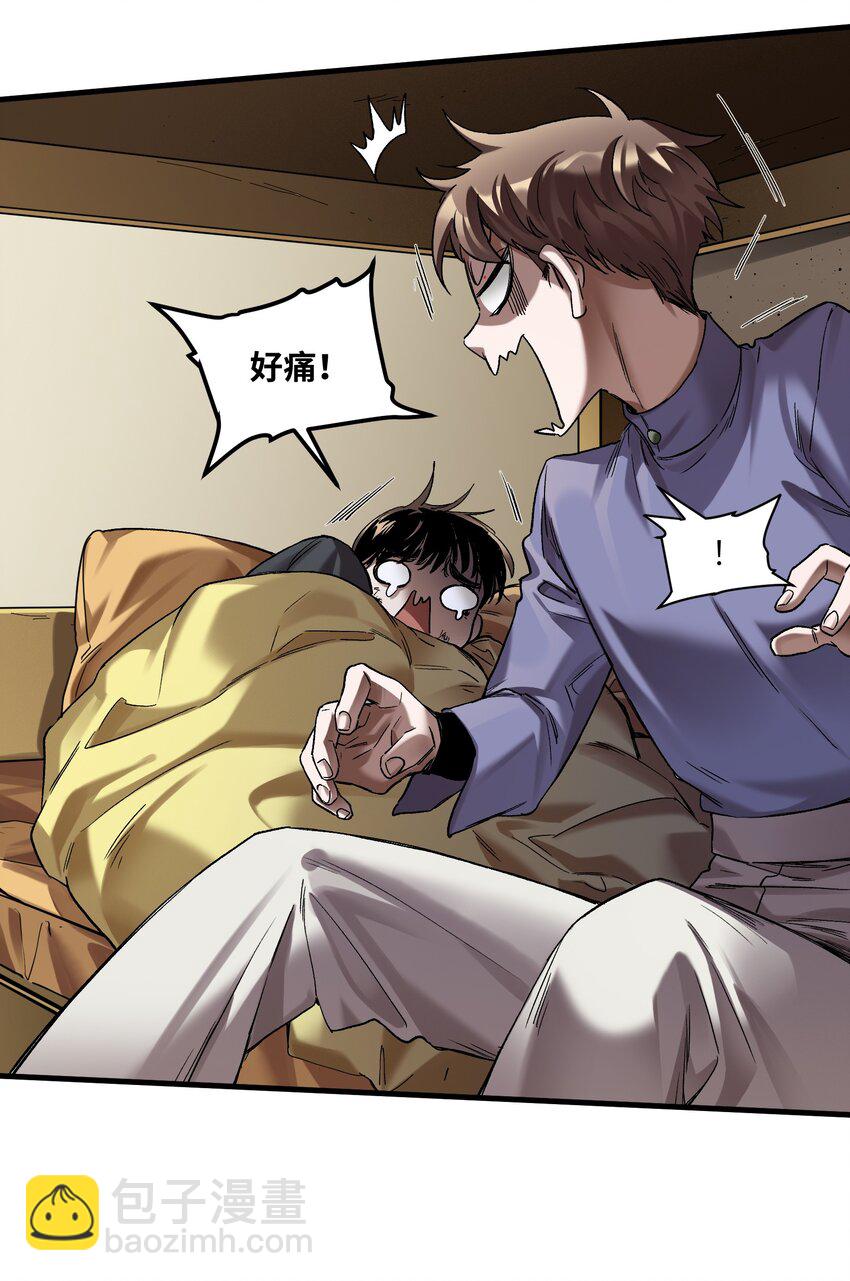 123 这不是当然的吗-第129话