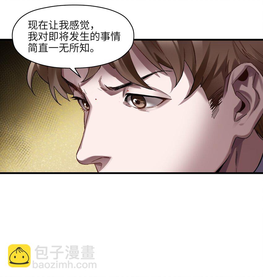 123 这不是当然的吗-第129话