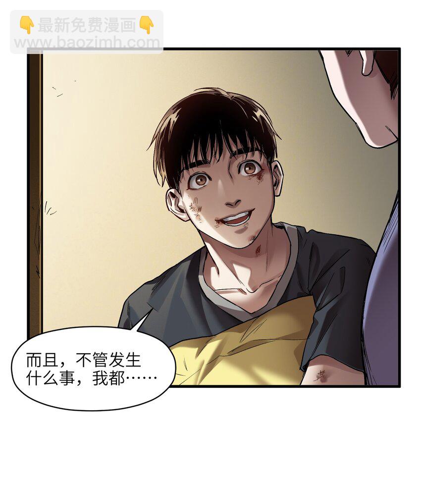 123 这不是当然的吗-第129话