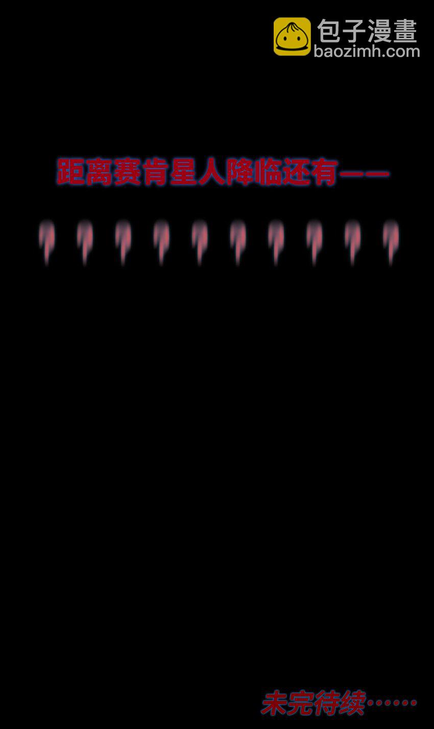 123 这不是当然的吗-第129话