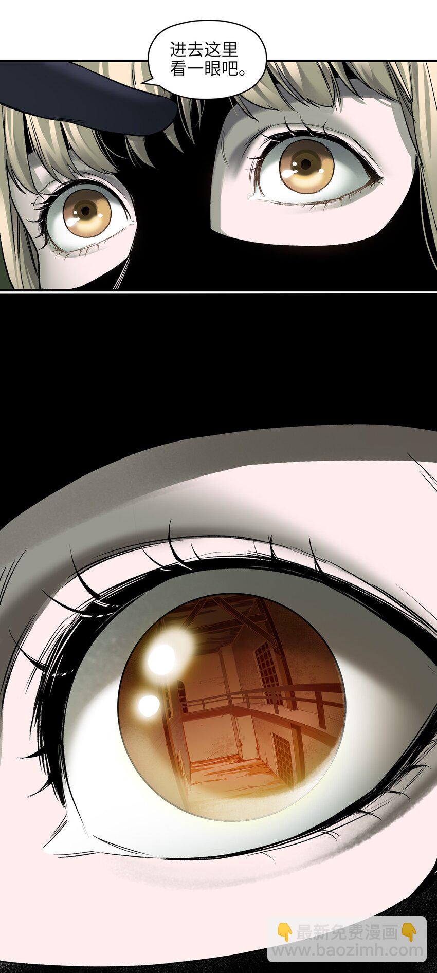 123 这不是当然的吗-第129话