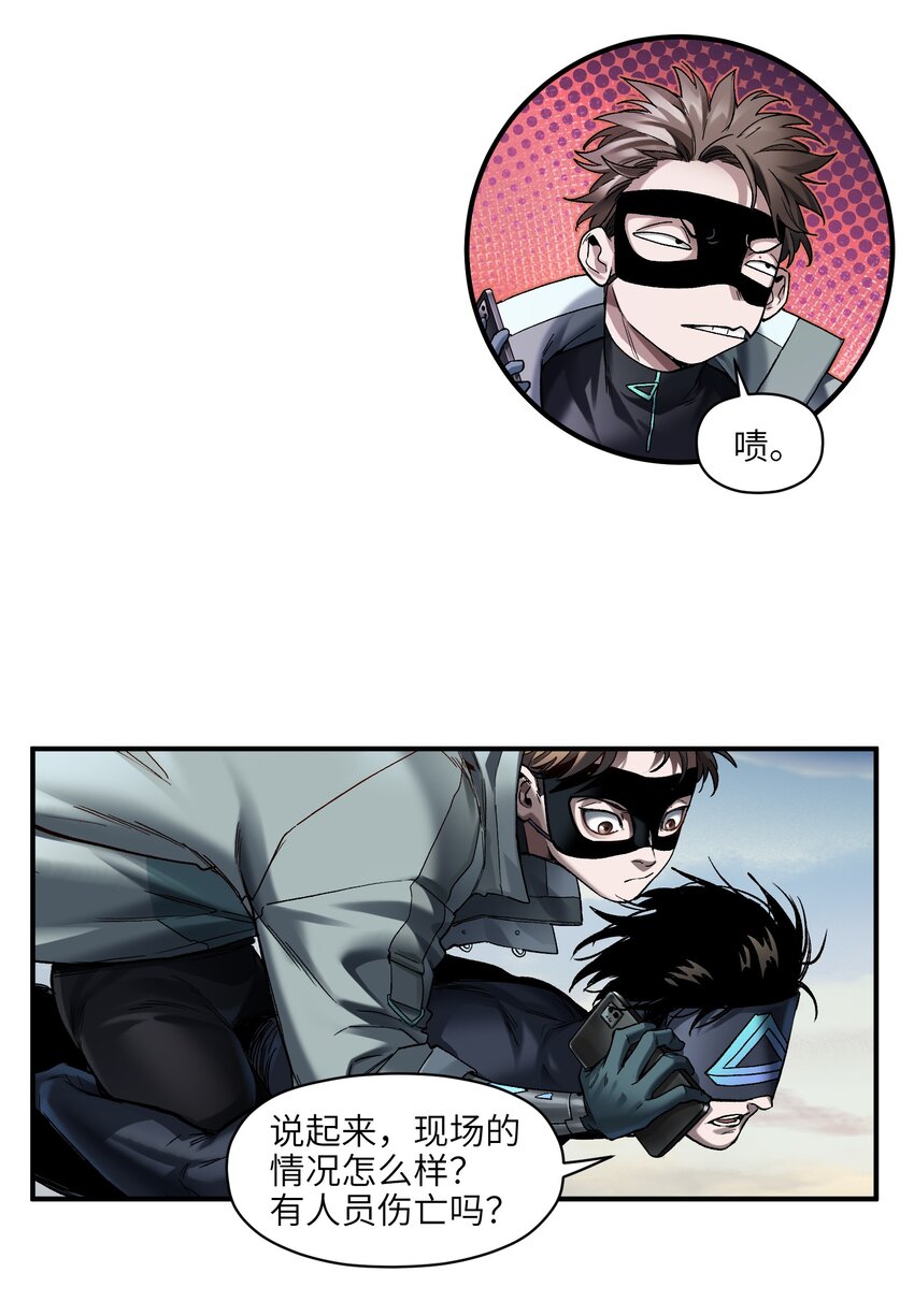 124 来杀我啊-第125话